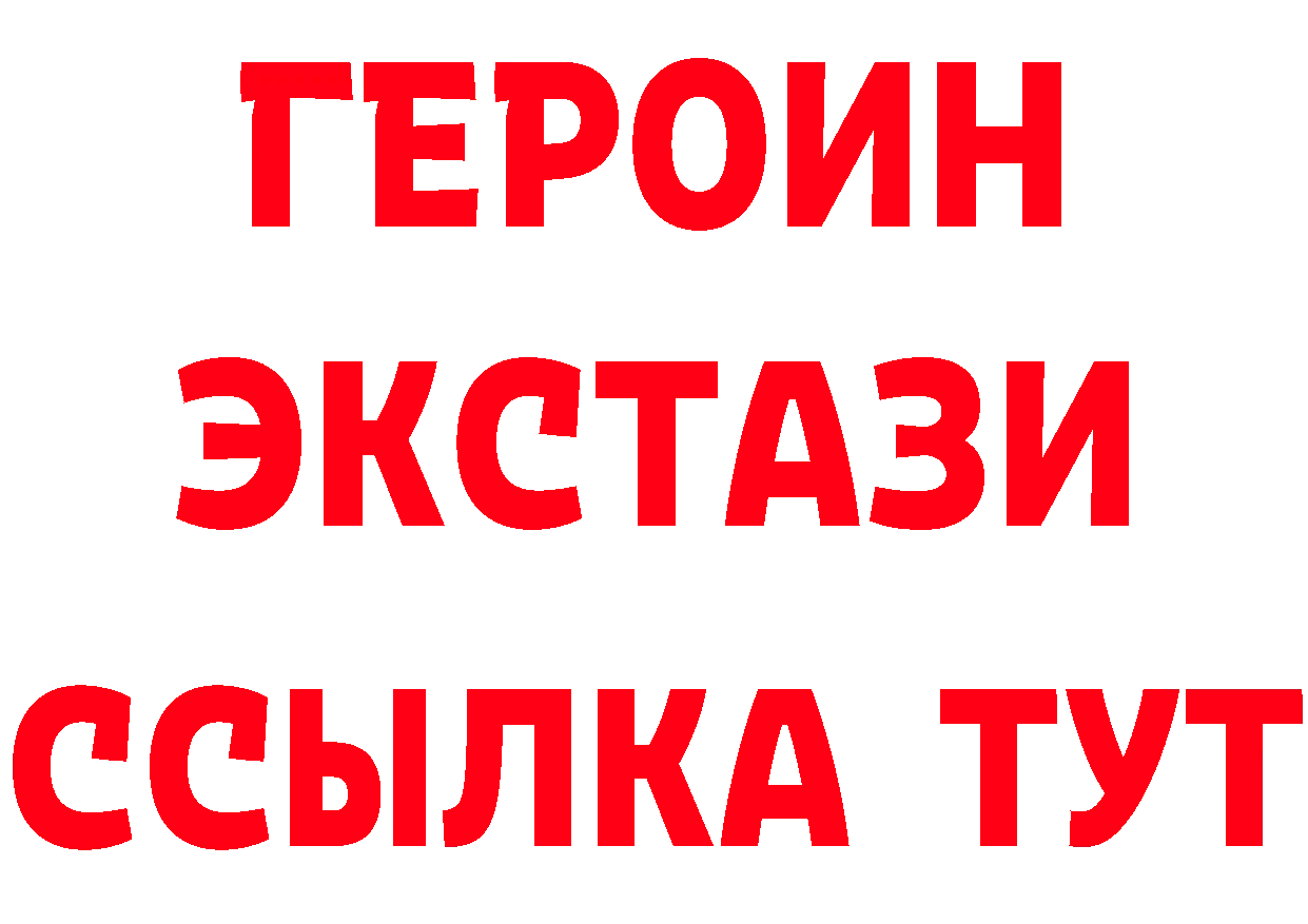 A-PVP Соль как войти площадка МЕГА Макушино